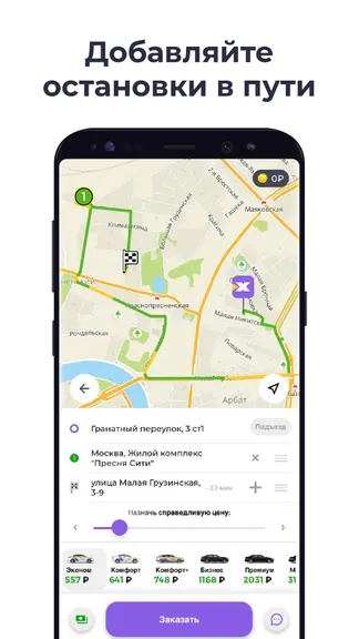 Скриншот 5/7