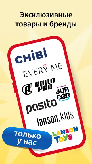 Скриншот 7/8