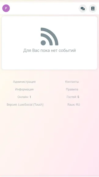 Скриншот 1/5