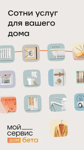 Скриншот 2/6