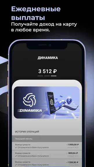Скриншот 1/4