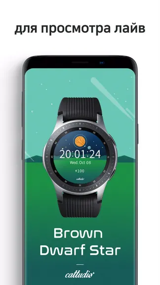 Скриншот 5/7