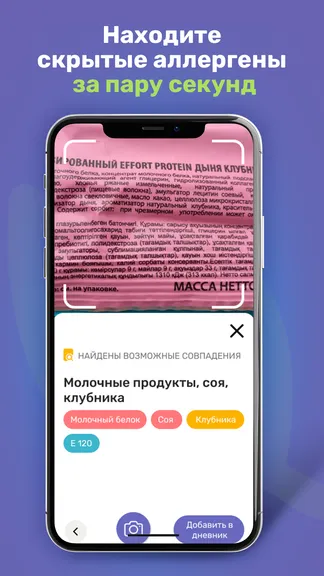 Скриншот 3/6