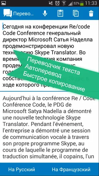 Скриншот 3/4