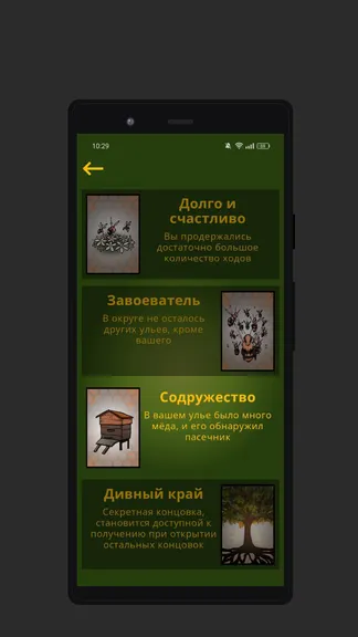 Скриншот 2/3