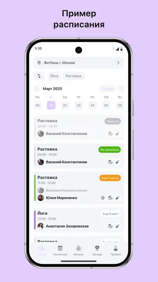 Скриншот 1/3