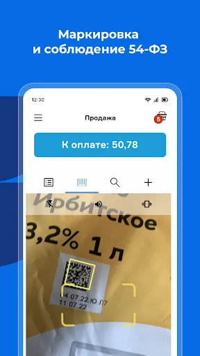 Скриншот 2/6