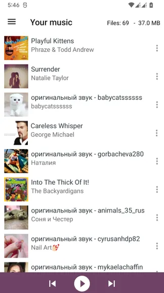 Скриншот 5/6