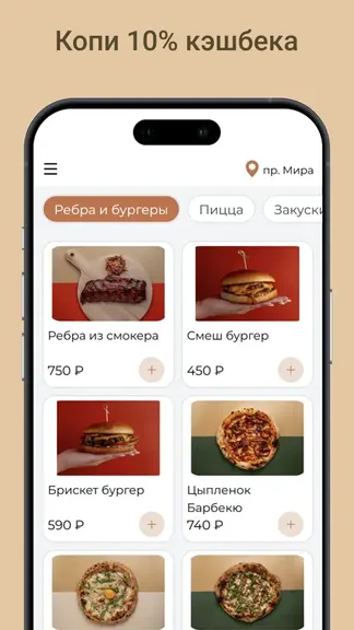 Скриншот 1/3