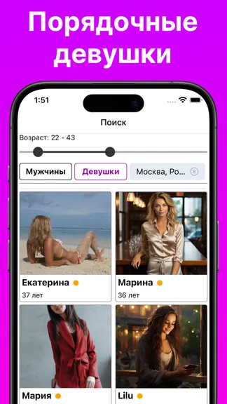 Скриншот 1/3