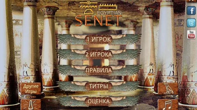 Скриншот 7/8