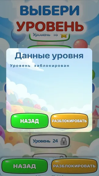 Скриншот 5/8