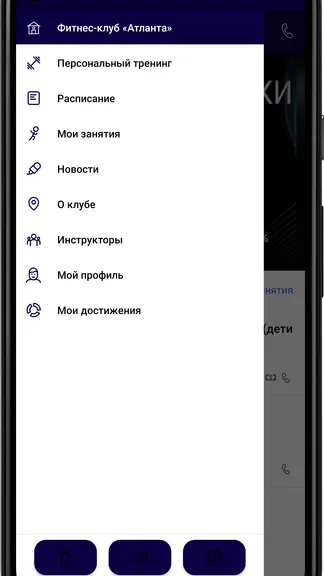 Скриншот 1/3