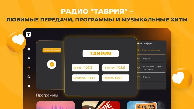 Скриншот 1/4