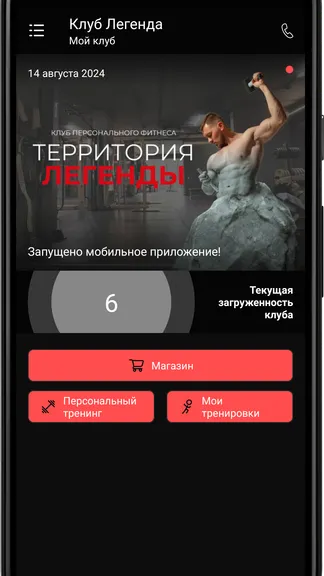 Скриншот 2/3