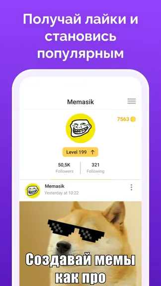 Скриншот 7/8