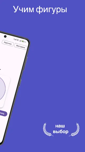 Скриншот 2/2