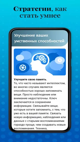 Скриншот 4/7