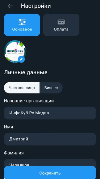 Скриншот 6/10