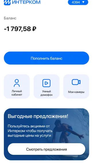 Скриншот 1/4