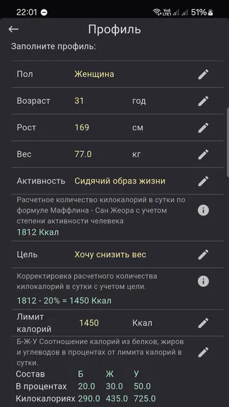 Скриншот 1/4