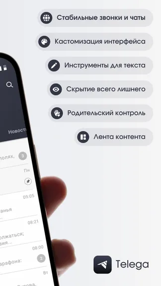 Скриншот 2/8