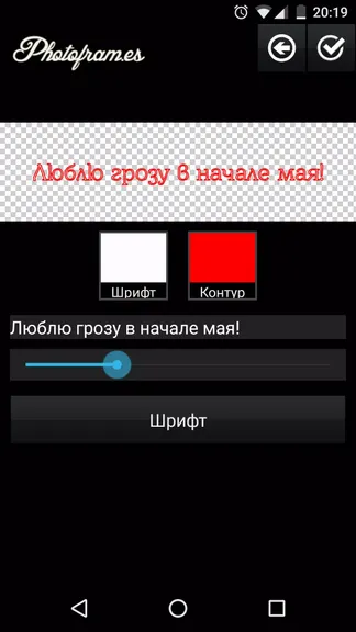 Скриншот 5/5