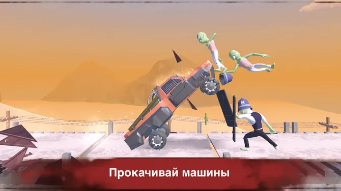 Скриншот 3/3