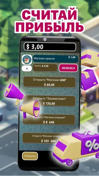 Скриншот 4/4