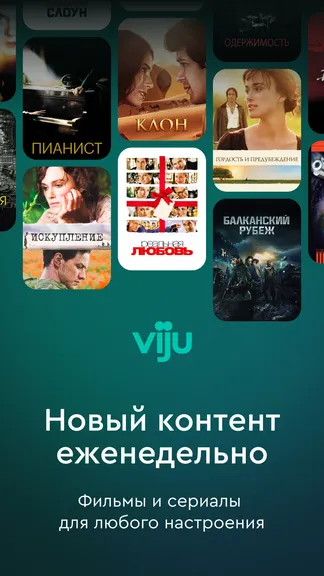 Скриншот 1/7