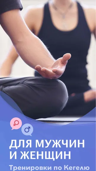 Скриншот 1/6