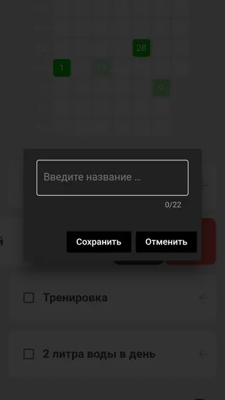 Скриншот 3/3