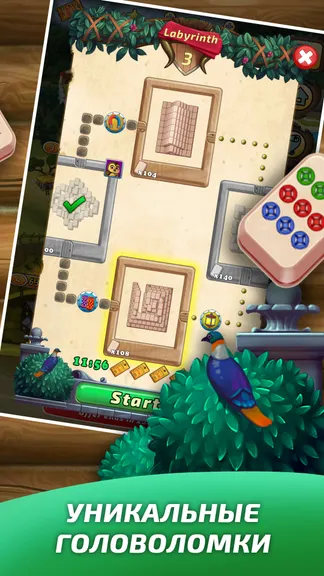 Скриншот 3/6