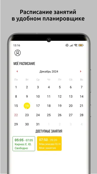 Скриншот 4/4