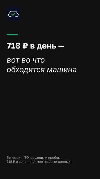 Скриншот 1/8