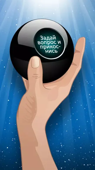 Скриншот 1/3