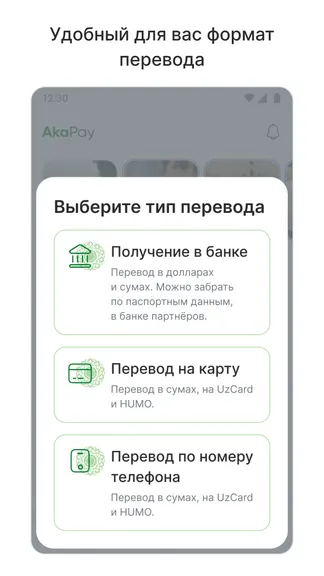Скриншот 3/5