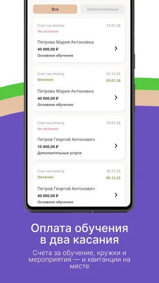 Скриншот 8/8