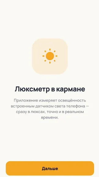 Скриншот 3/4