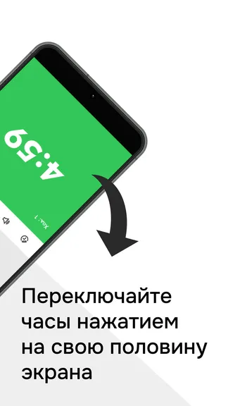 Скриншот 2/4