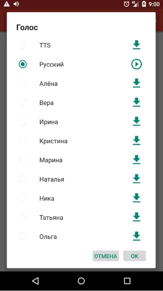 Скриншот 2/5