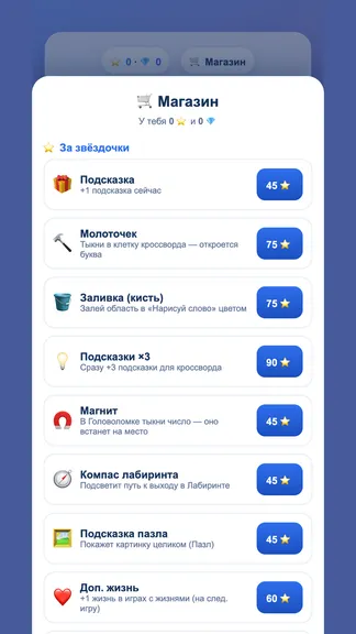 Скриншот 2/4