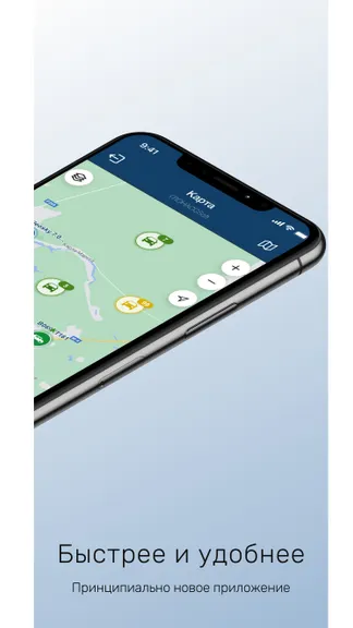 Скриншот 2/6