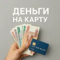 Займы онлайн логотип