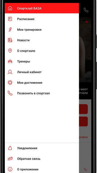 Скриншот 2/4