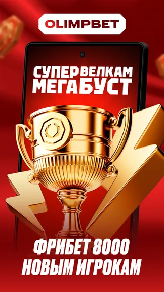 Скриншот 2/8