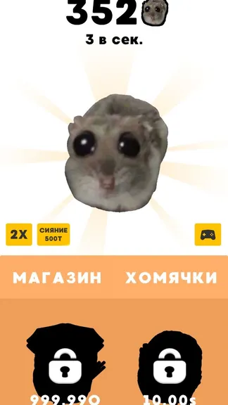 Скриншот 2/3