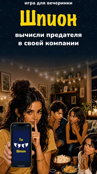 Скриншот 1/10