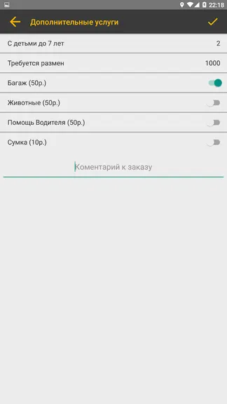 Скриншот 8/10