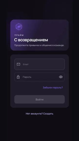 Скриншот 2/6